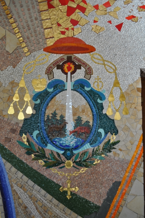 Mozaika - Prešovská Archieparchia